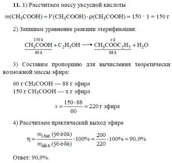Эфир массовый