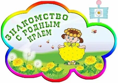 Названия игровых зон