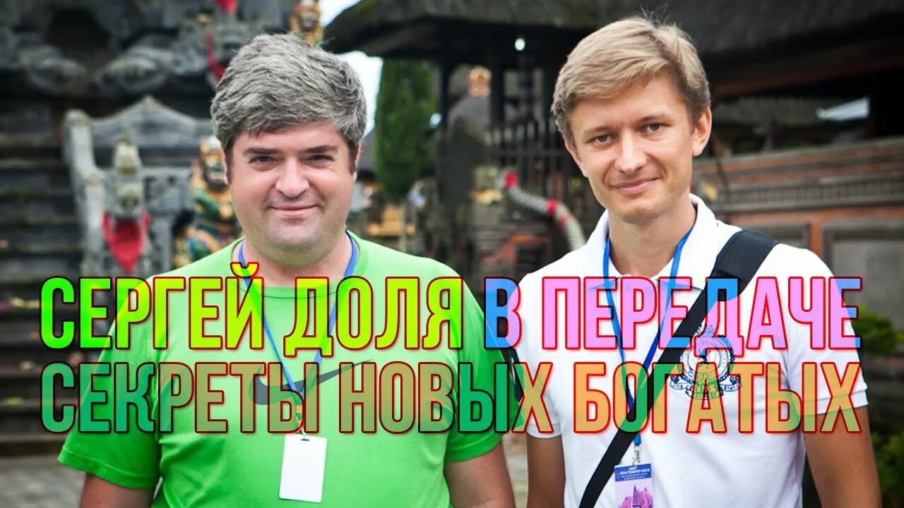 Секрет новые выпуски