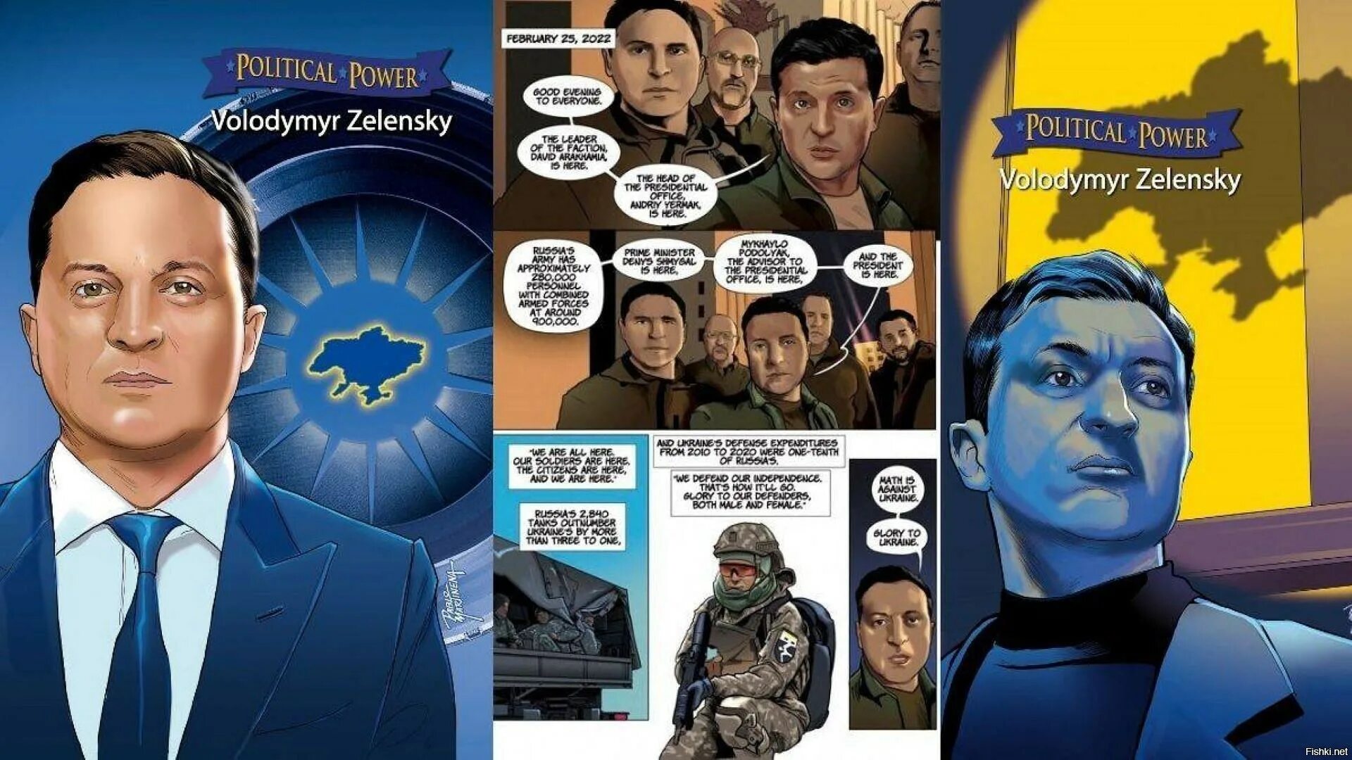 Political power. Political power. Political power. Международные отношения лого. Political power.