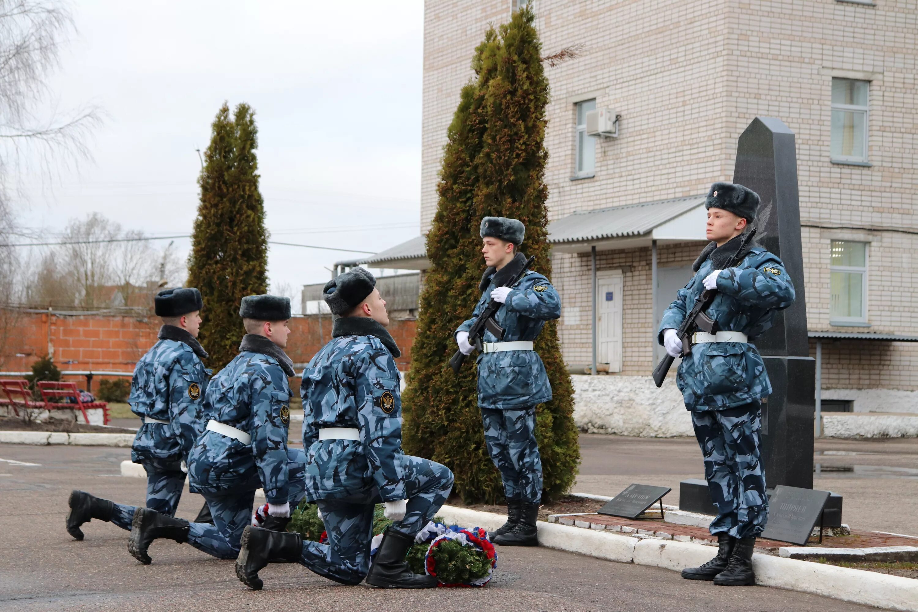 Фсин создание