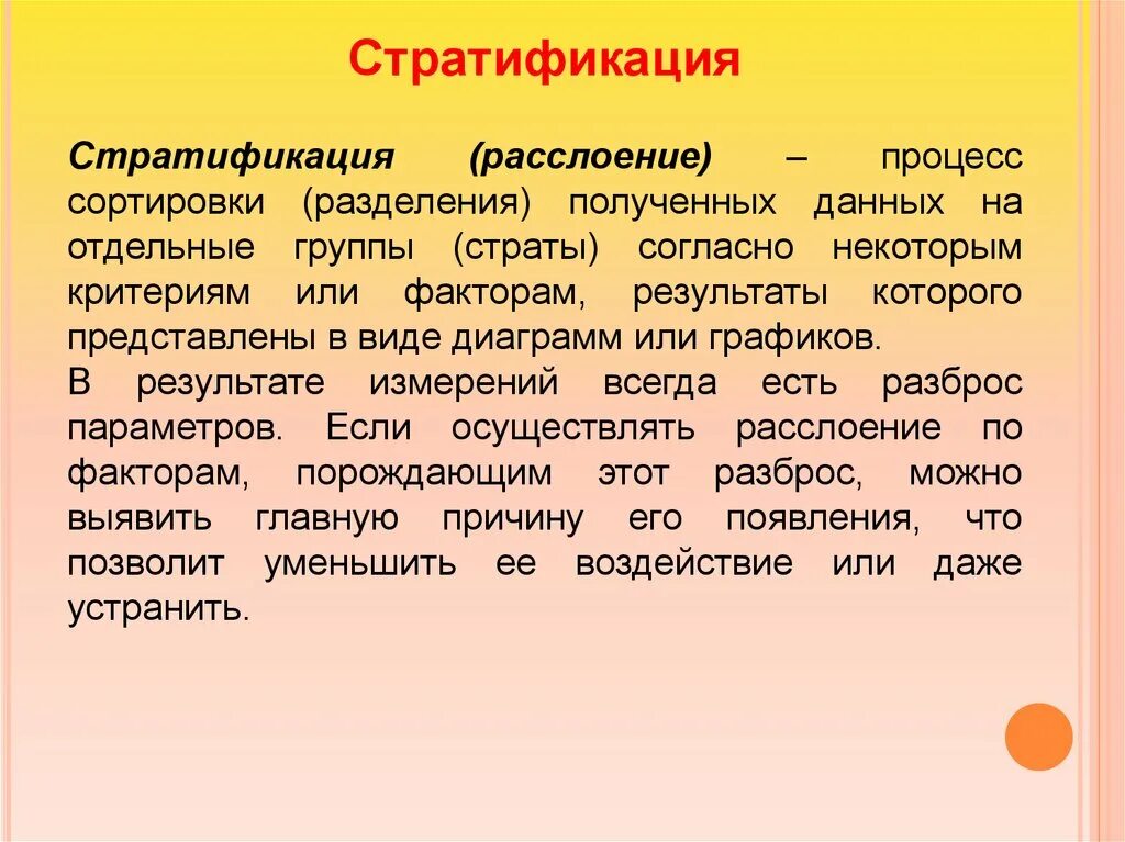 Имеющий содержащий. Санитарные требования к содержанию полости рта. Требования к содержанию полости рта работника общепита. Укажите основные гигиенические требования к содержанию полости рта. Санитарные требования к содержанию полости рта в чистоте.