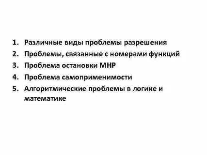 Проблемы с разрешением 4 3
