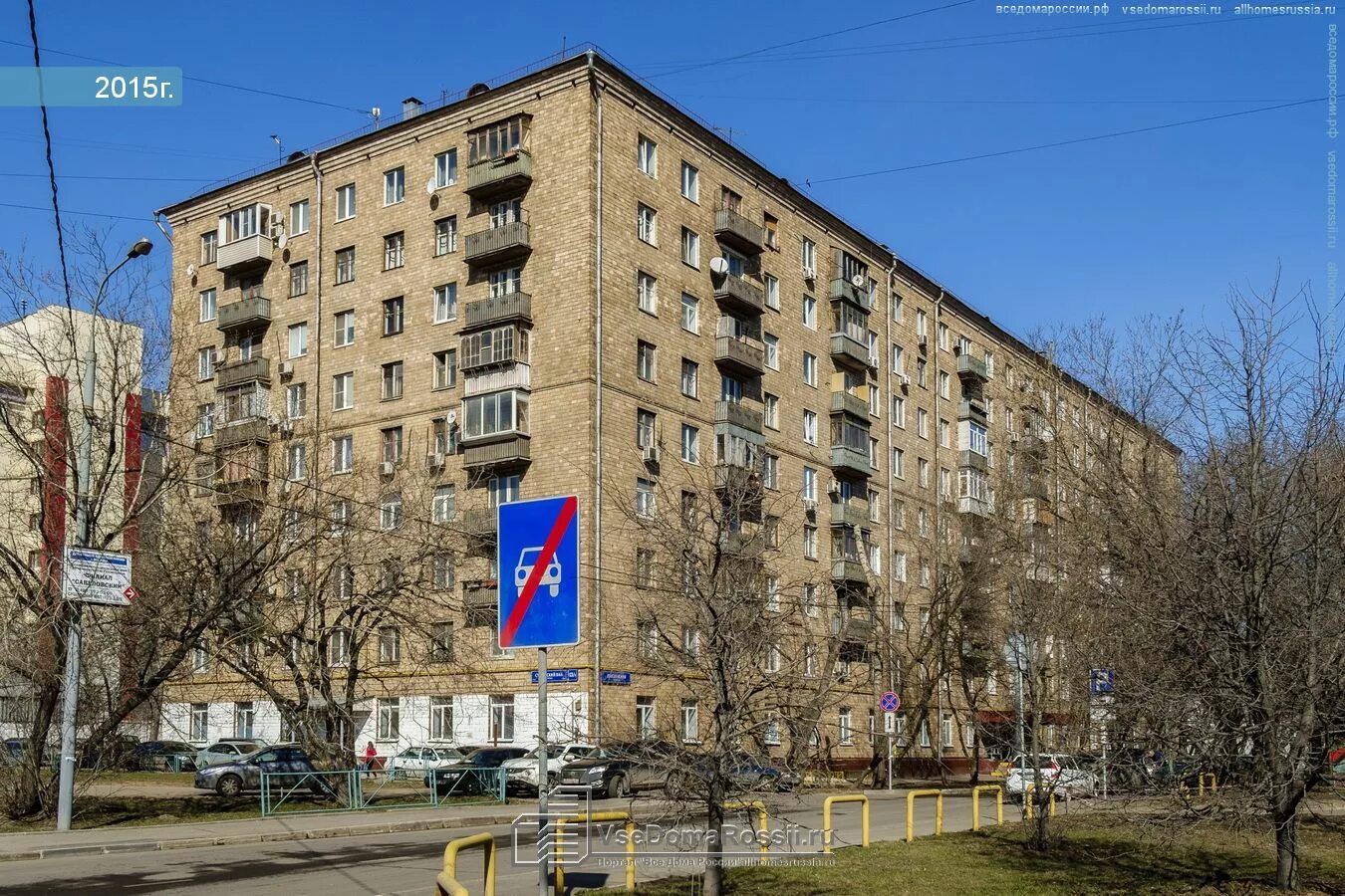 Наш адрес: г. Москва, ул. Сущевский Вал, д. 66 Время работы: понедельник-суббота