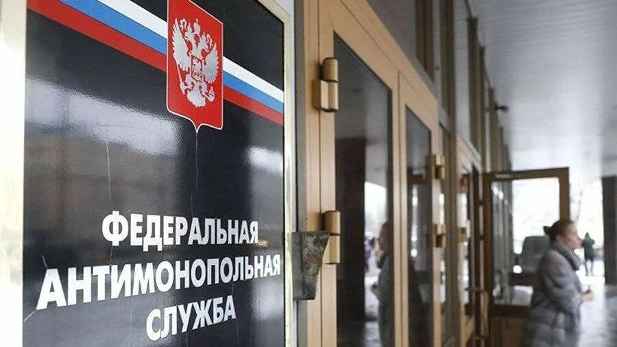Последствия недобросовестной конкуренции. Фас. Уфас недобросовестная конкуренция. Акты недобросовестной конкуренции. Недобросовестная конкуренция это 135 фз.