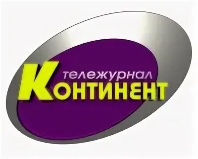 Трк канал
