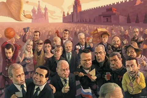 Псевдо страны