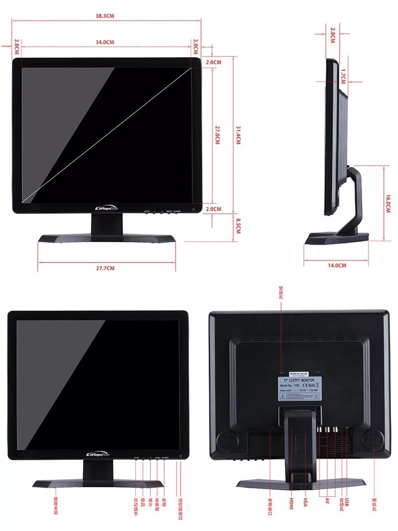 Видеонаблюдение дюйм монитор. Телевизор TFT LCD 15 дюймов. Монитор Оптима диагональ 15 дюйма. Габариты монитора 17 дюймов. 27 Дюймов в см монитор Асер.