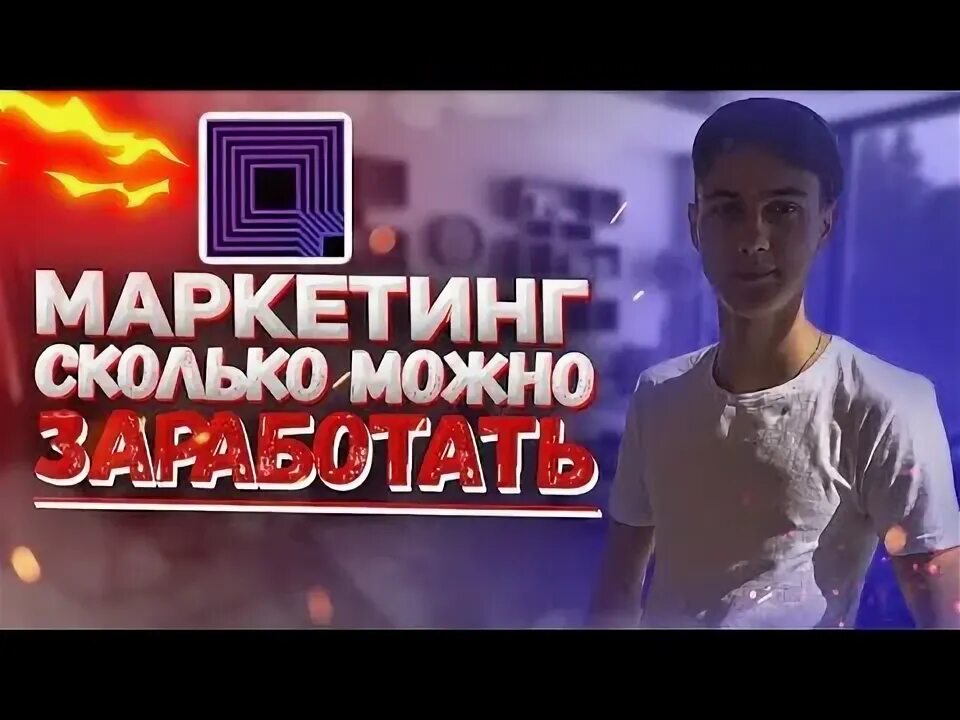 Кто такой маркетолог сколько зарабатывает