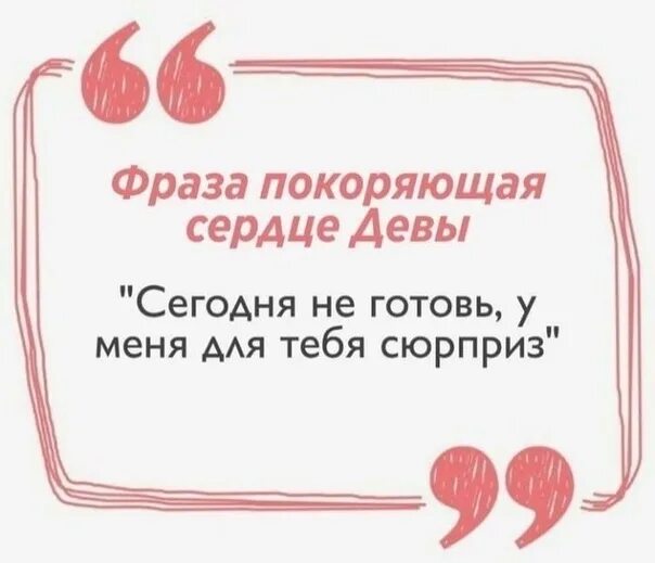 Меню раз и навсегда рабочая тетрадь. Я решила раз и навсегда больше. С юмором что вы решили раз и навсегда. Купи раз и навсегда. Раз и навсегда читать