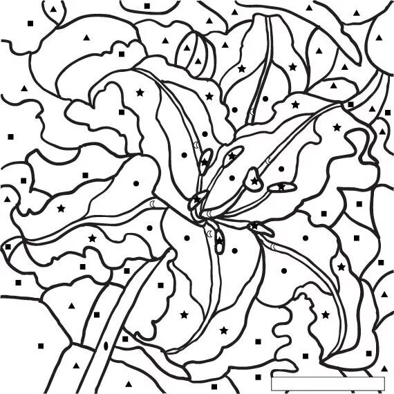 Закрась фрагменты с точками. Раскраска по цифрам. Реши примеры и раскрась фрагменты. Раскрась фрагменты обозначающие цифрой. Раскрась фрагмент.