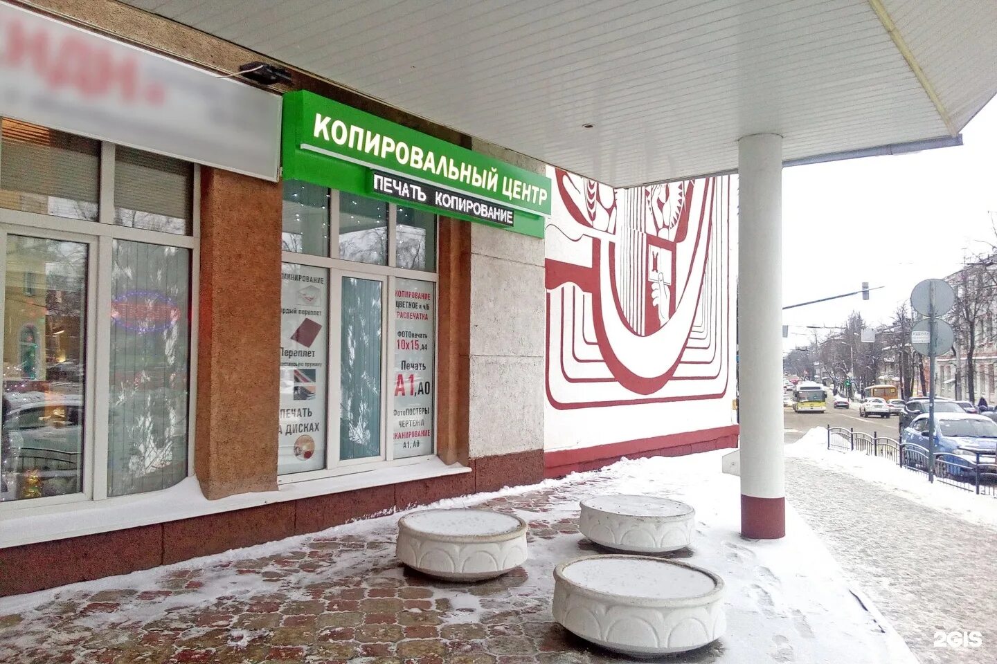 мурманский почтамт, мурманск. проспект ленина 81 челябинск. ленина, 81. ленина 13 кызыл. ленина 81 режим работы.