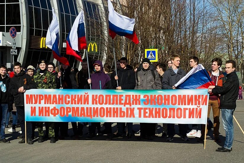 Мурманский информационных технологий. Мурманский колледж экономики и информационных технологий. мурманский колледж экономики и информационных технологий эмблема. мкэиит мурманск колледж. экономический колледж мурманск.
