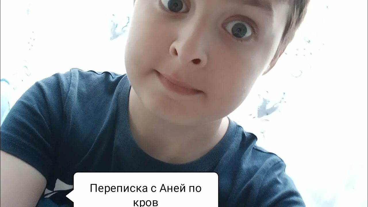 Покров маленькая. Аня покров. номер ани покров. инст ани покров. аня покров в школе.