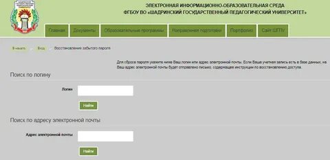 Эиос самгупс