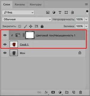 Другой слой