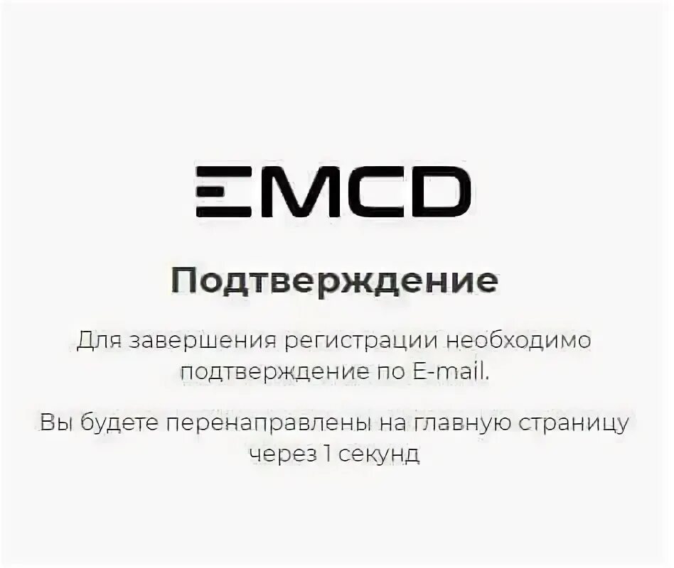 Emcd io pool. Emcd лого. настройка на пул emcd. emcd logo png.