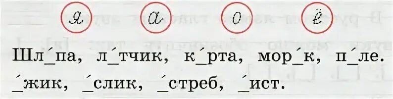 гдз по русскому языку 3 класс 2 часть учебник. русский язык 4 класс канакина упражнение 89. гдз по русскому. учебник по русскому языку 2 класс 2 часть канакина. русский язык 4 класс домашнее задание.