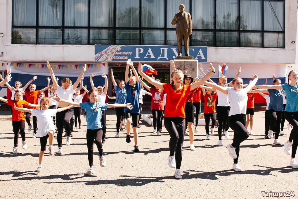 Радуга тайшет. Цдо радуга тайшет. центр дополнительного образования радуга тайшет официальный сайт. радуга тайшет выступление в казани 2016. педагоги радуги тайшет.