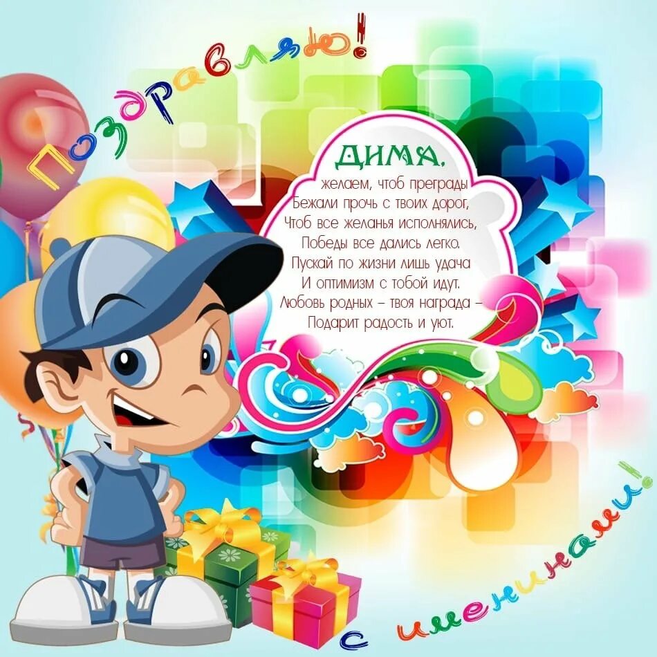 5 лет без вирусов