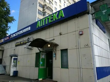 Аптека люблинская улица