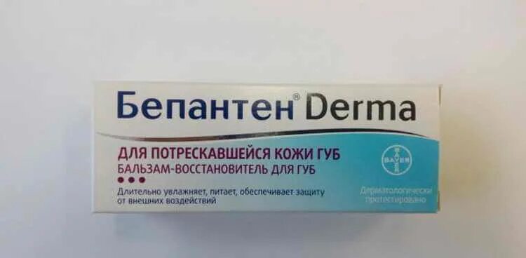 Бепантен для губ купить. Бепантен дерма мазь. Бепантен Derma крем. Бепантен дерма бальзам для губ. Bayer бепантен Derma.