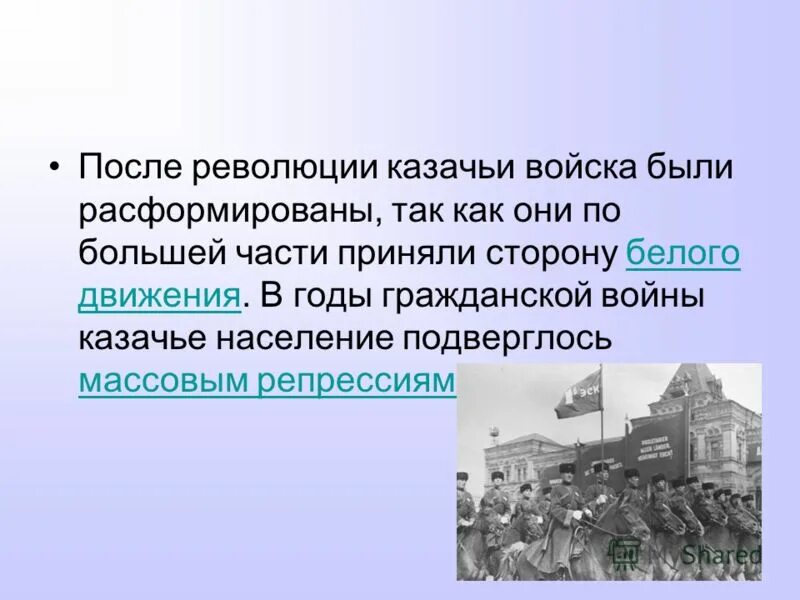 пик массовых репрессий год