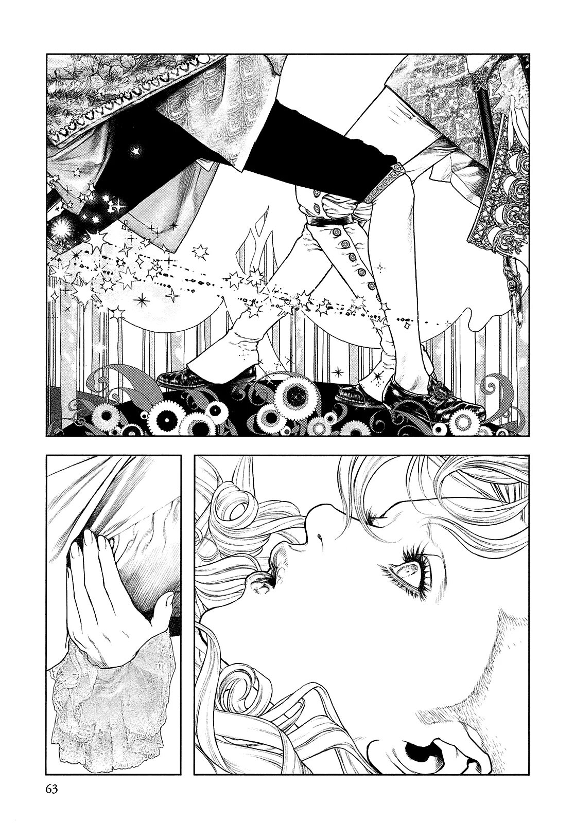 Безобидный манга. Innocent манга. Shinichi sakamoto невинный. Shinichi sakamoto невинный. Невинный манга.