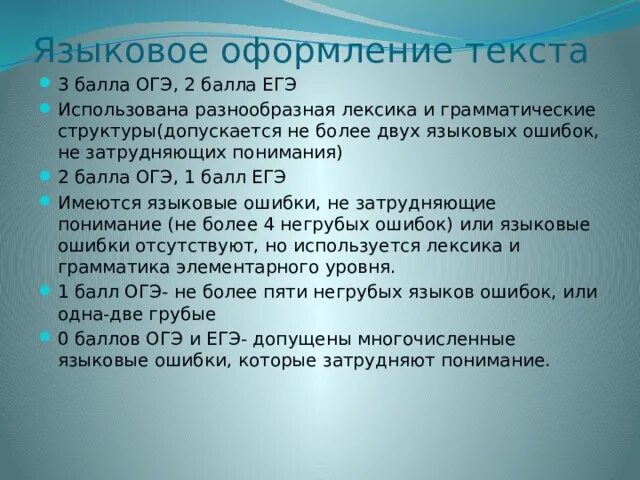 Тексты в формате огэ. Тексты в формате огэ