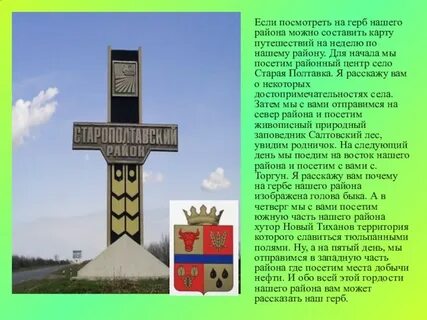Рп5 нежинский волгоградская область