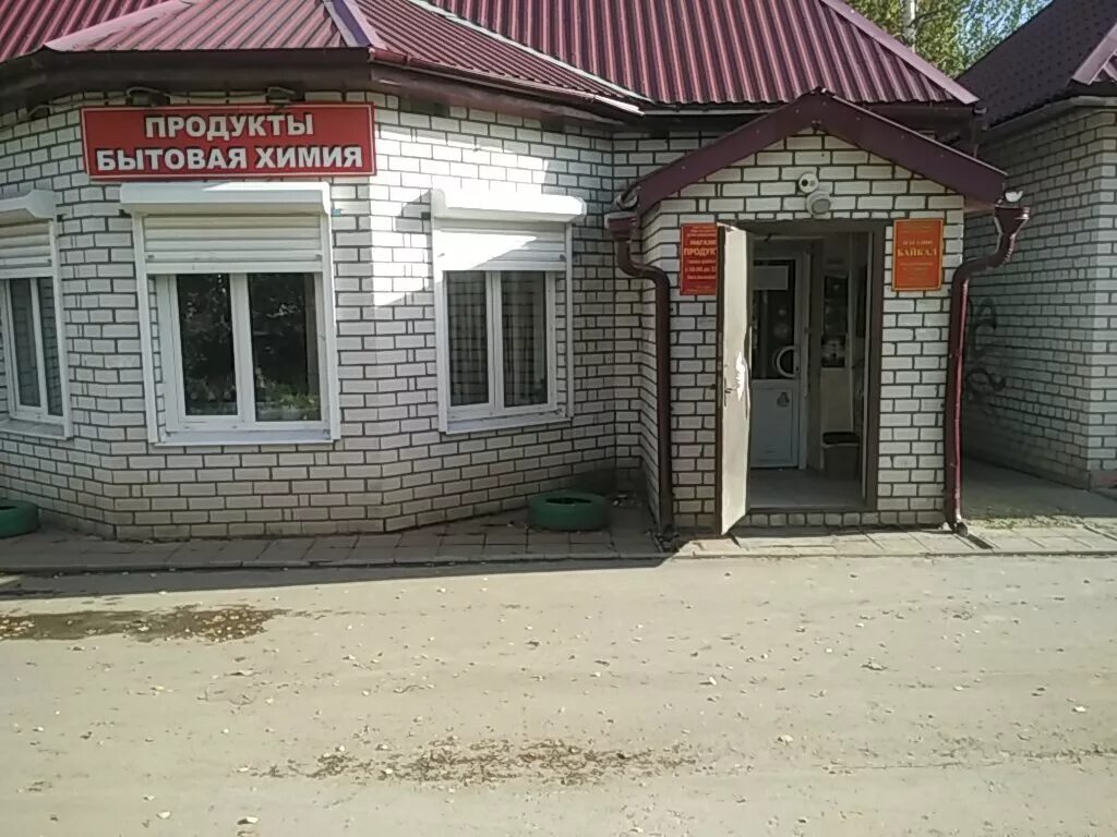 рыбное большая 2. генезис центр рыбное. улица большая 8 рыбное магазин. генезис рыбное медицинский центр. рыбное большая 2.