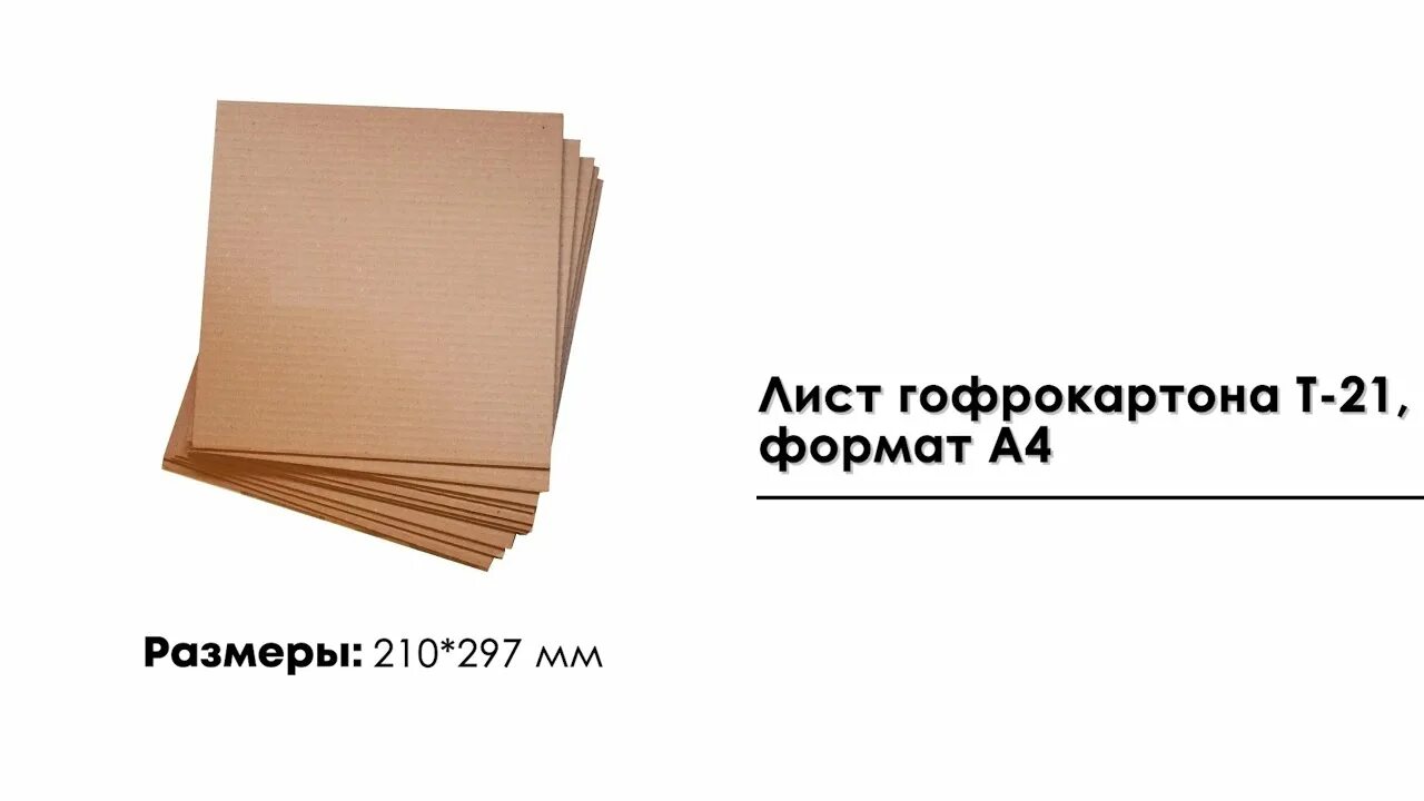 03 21 формат