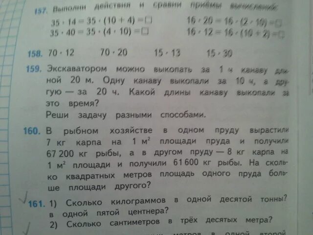 Сколько центнеров в 10 тоннах. Сколько кг в одной десятой части тонны. Сколько килограммов в одной десятой части тонны. Одна десятая тонны. Сколько килограммов в 1/10 части тонны.