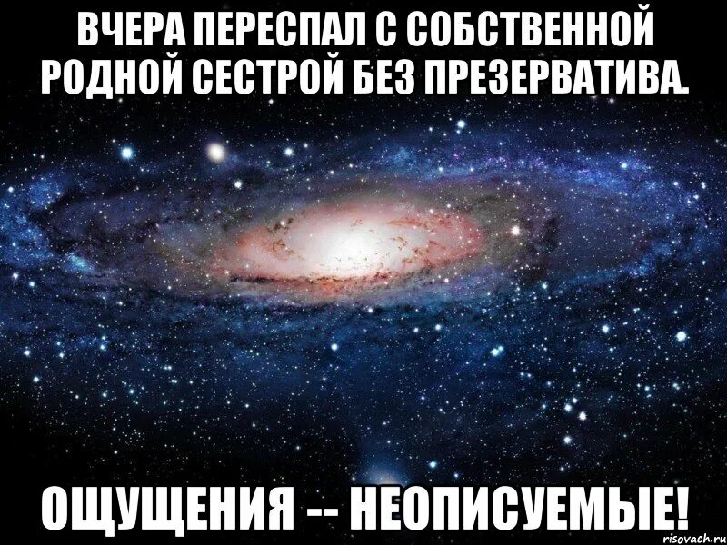 Лижет родной сестре. Несказанные чувства. Сестру без презерватива. Неописуема слово.