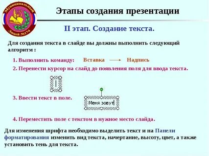 Перечислите этапы создания процесса
