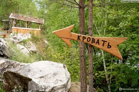 Экстрим парк мраморка