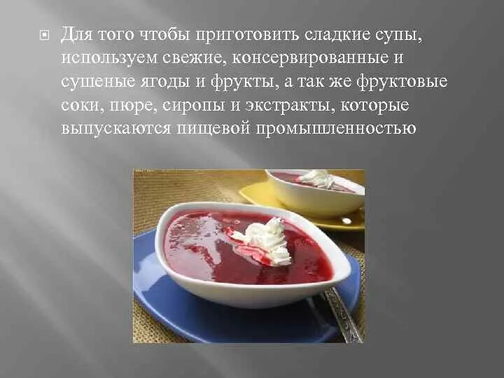 Повар на кухне. Горячий цех. Повар с супом. В каком цехе готовят супы. Кухня предприятия общественного питания.