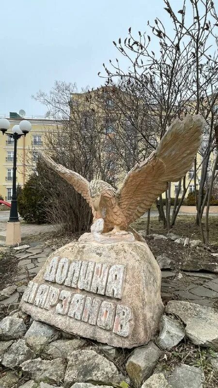 Экскурсовод пятигорск. Экскурсовод пятигорск