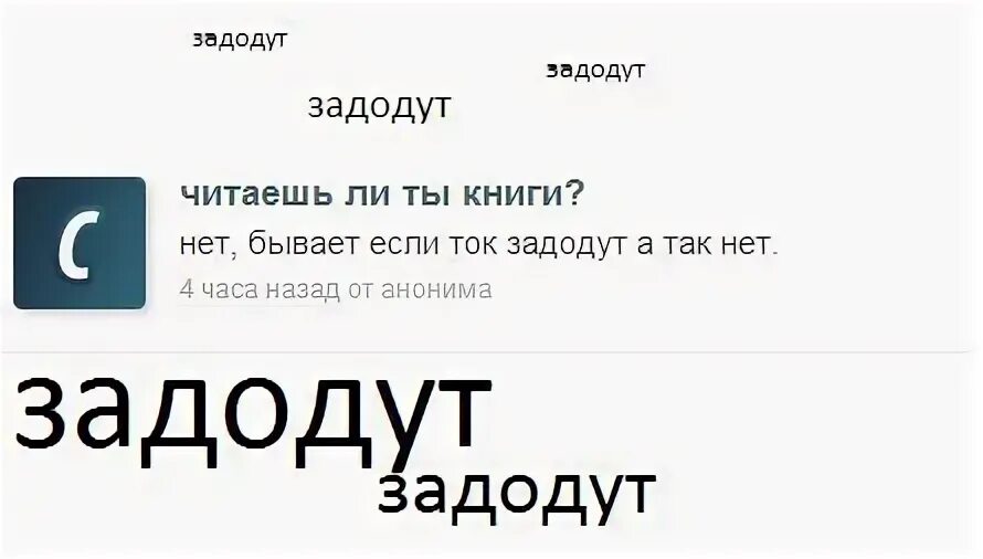 Оно бывает или нет. Оно бывает или нет