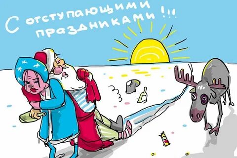 Новые картинки смешные про