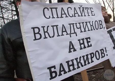 Новости для вкладчиков