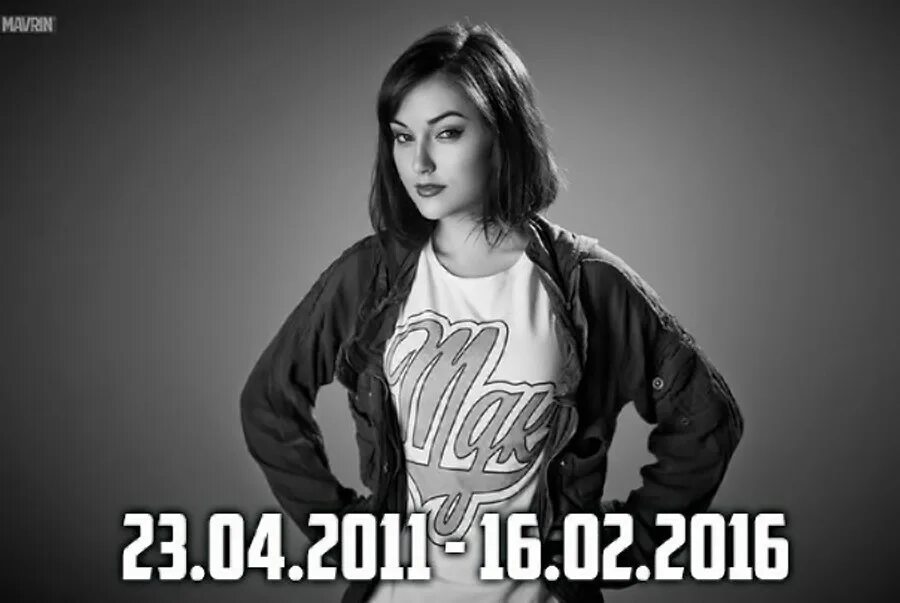 Mdk 1997. Mdk secret song. Клан mdk. Мдк аватарка. Саша грей мдк.