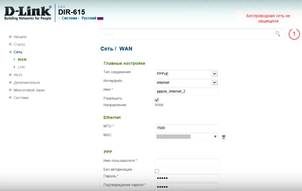 Роутер d link dir 615/a/n1 плата. Dir 615 настройка. Настройка роутера dir 615. Dir 615 настройка. Настройка роутера dir 615.