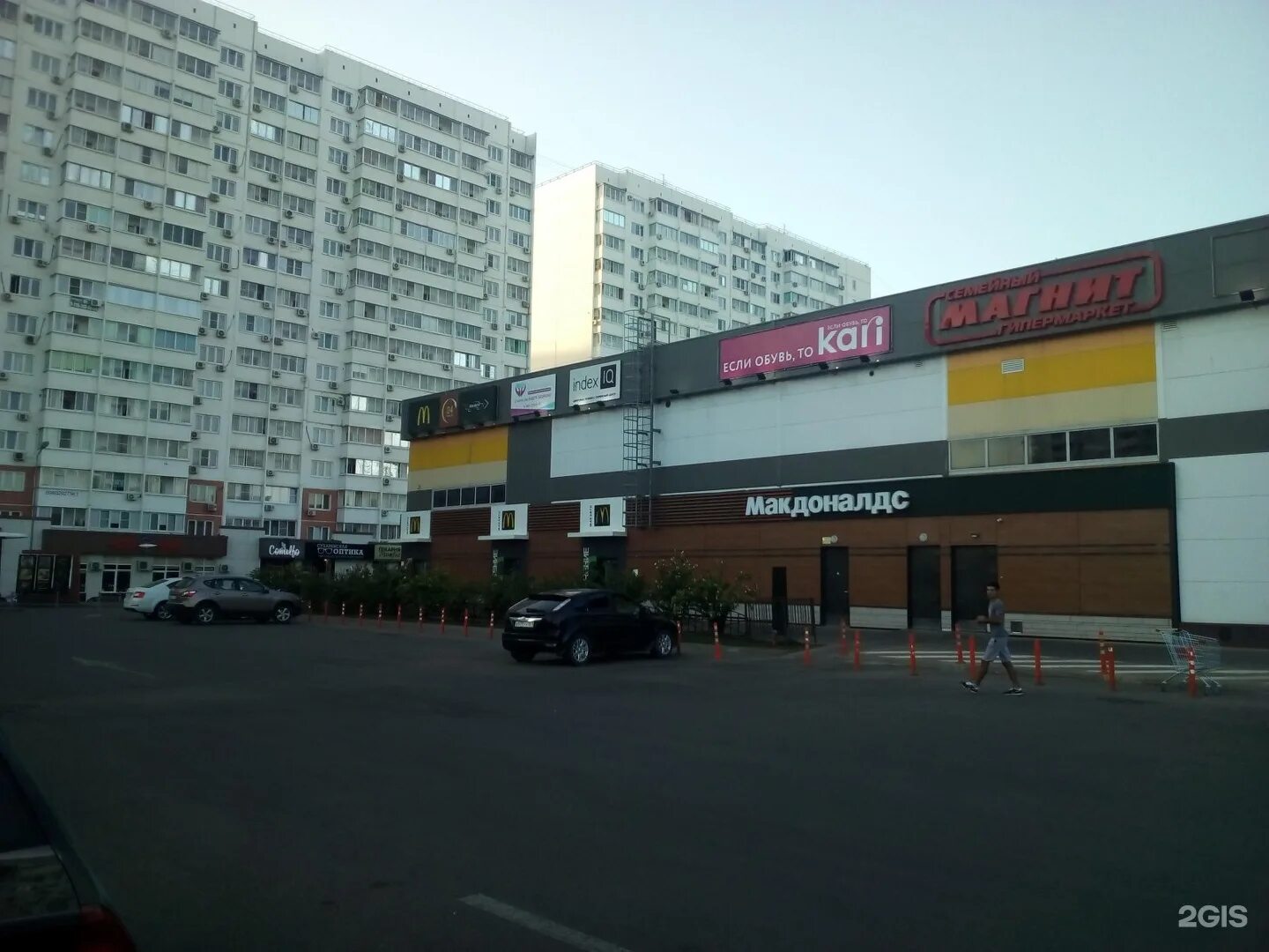 Им. Артюшкова 2 краснодар торговый центр. Улица артюшкова краснодар. Краснодар ул артюшкова 2. Тц московский краснодар артюшкова.