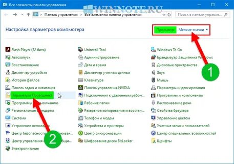 Строка проводника