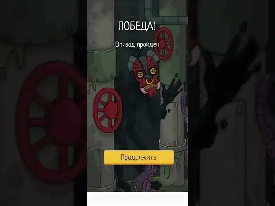 Включи а 4 страшно