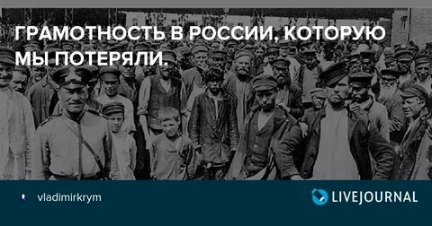 Которую мы потеряли