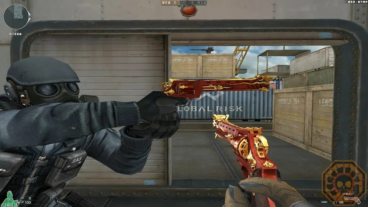 Как получить rage