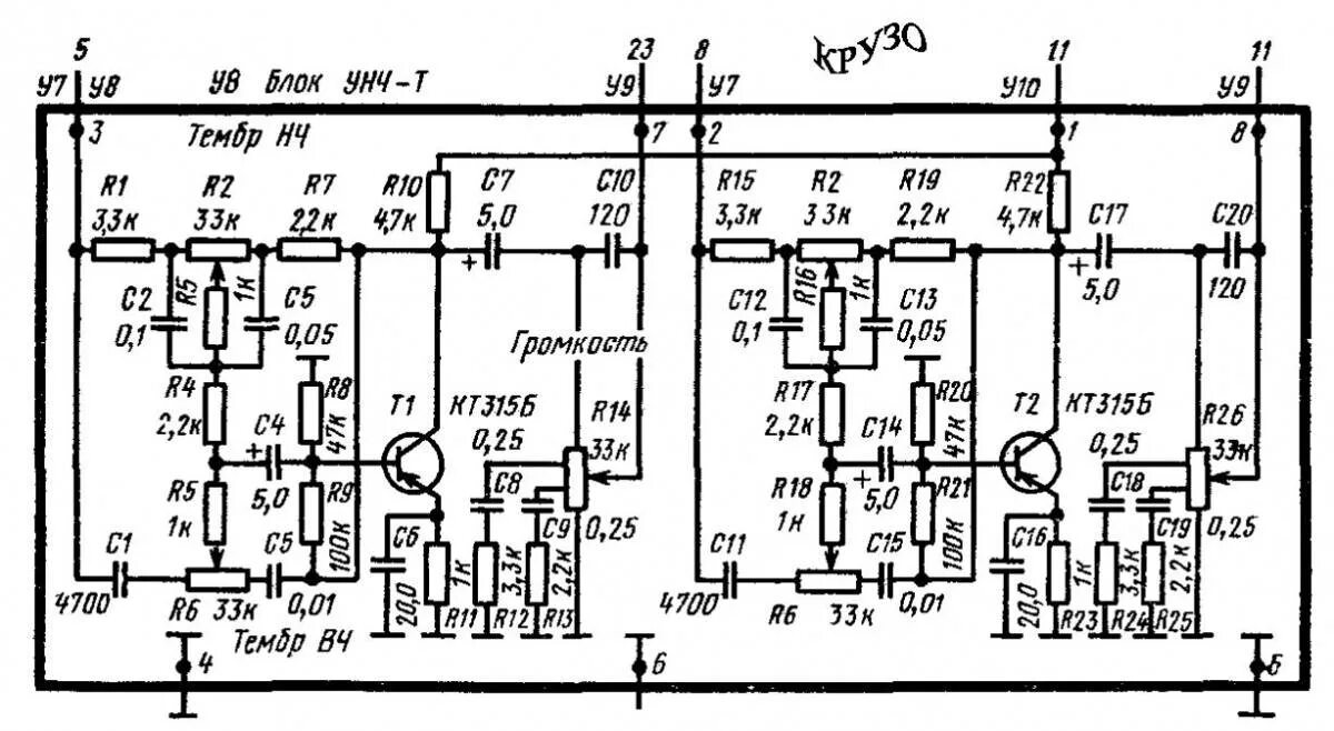 Блок унч. Схема регулятора тембра для усилителя. Темброблок для усилителя на транзисторах схема. Темброблок для усилителя своими руками на транзисторах схема. Регулятор тембра для стерео усилителя.