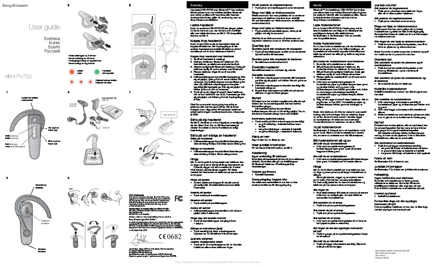 User guide
